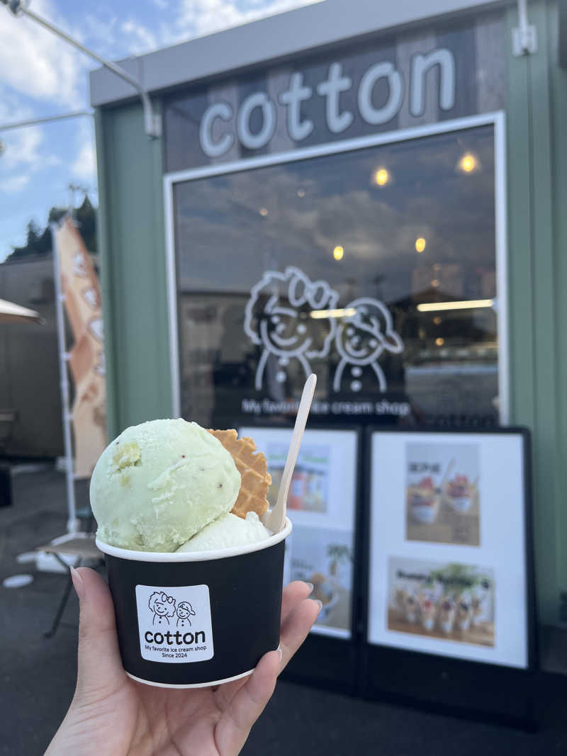 モさんの三陸四季湯彩ますと乃湯のサ活写真