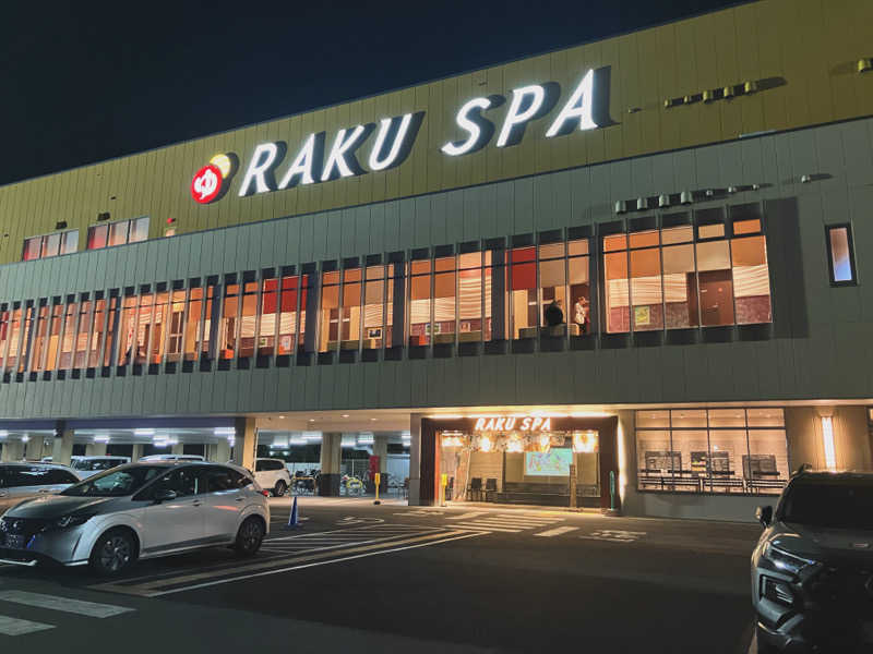 カナさんのRAKU SPA 鶴見のサ活写真