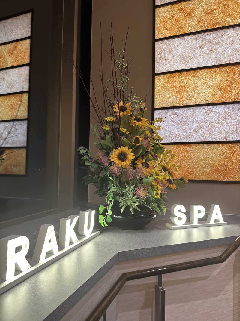 りぴまるさんのRAKU SPA 鶴見のサ活写真