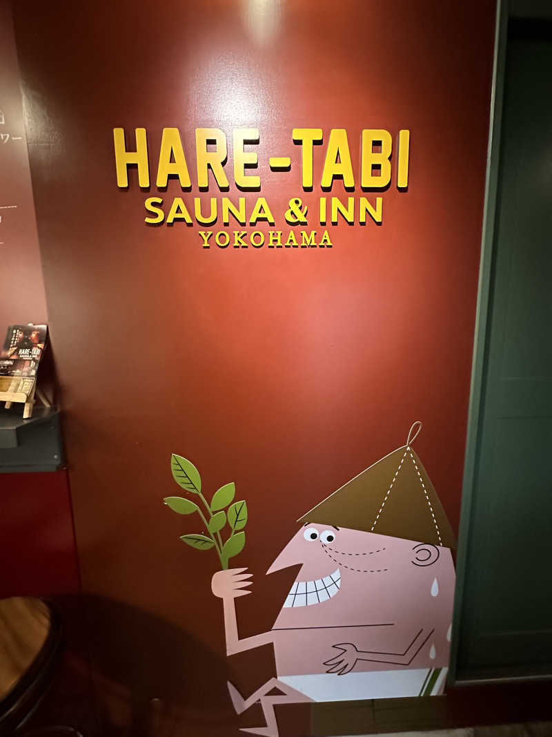 りぴまるさんのHARE-TABI SAUNA&INNのサ活写真