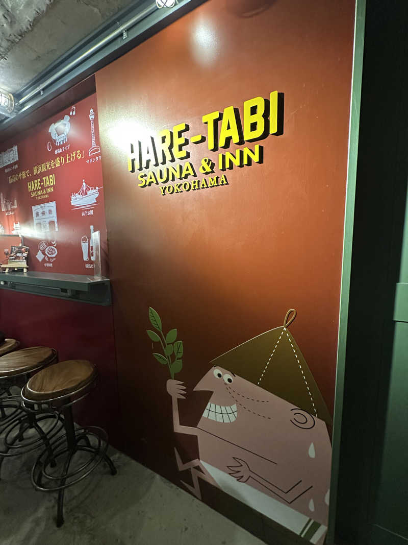 りぴまるさんのHARE-TABI SAUNA&INNのサ活写真