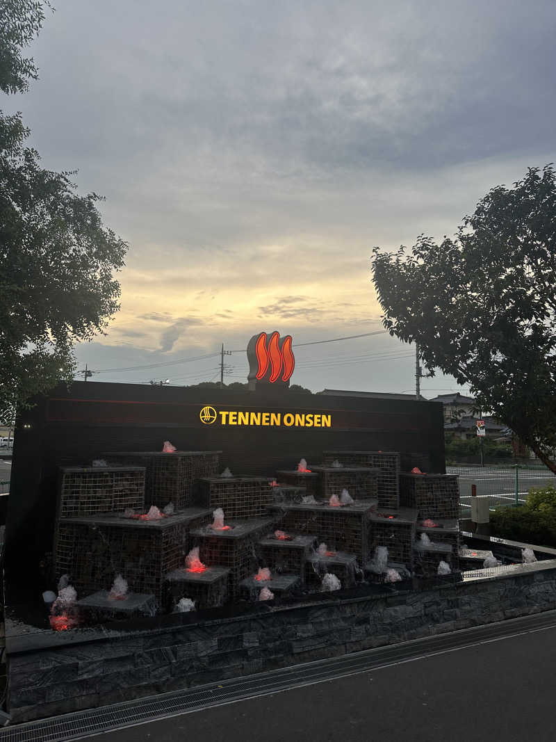 りぴまるさんの温泉バルコニー キング&クイーンのサ活写真