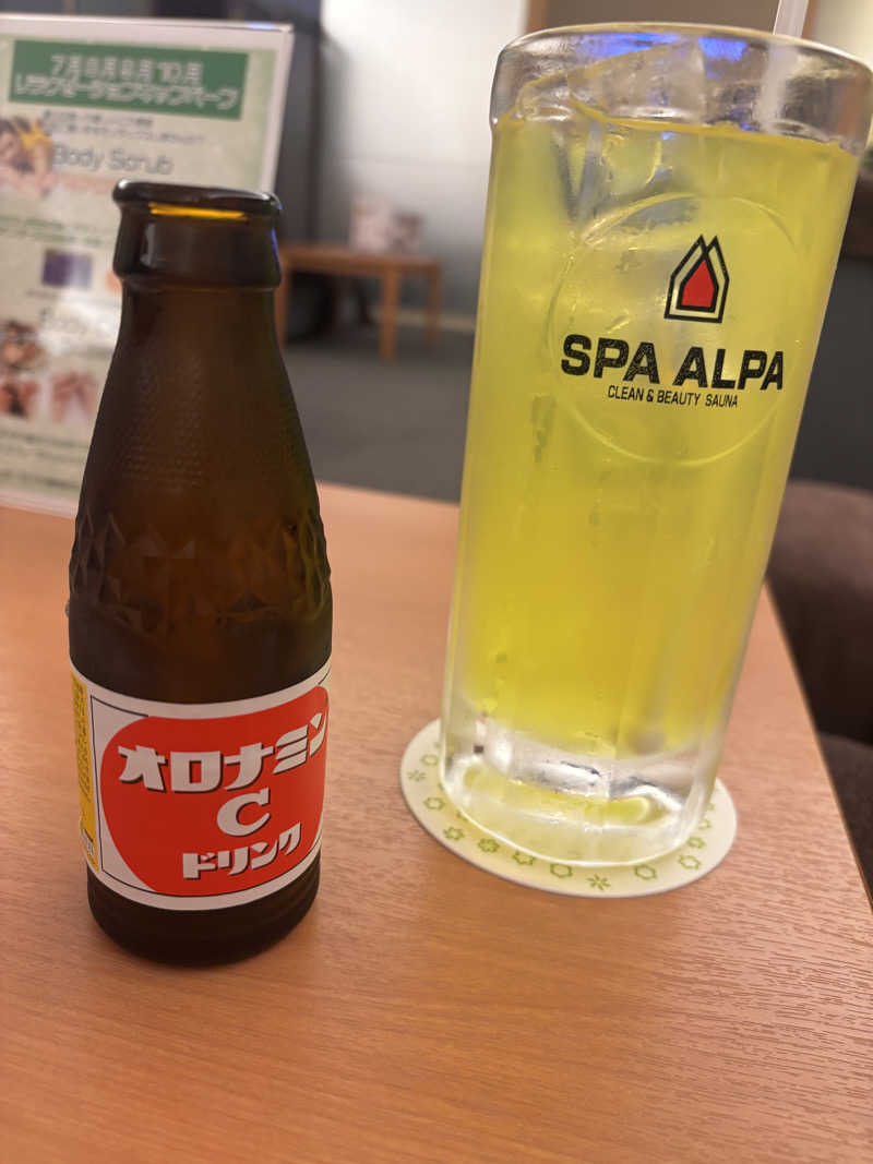 あじゃあじゃさんのリラクゼーション スパ・アルパのサ活写真