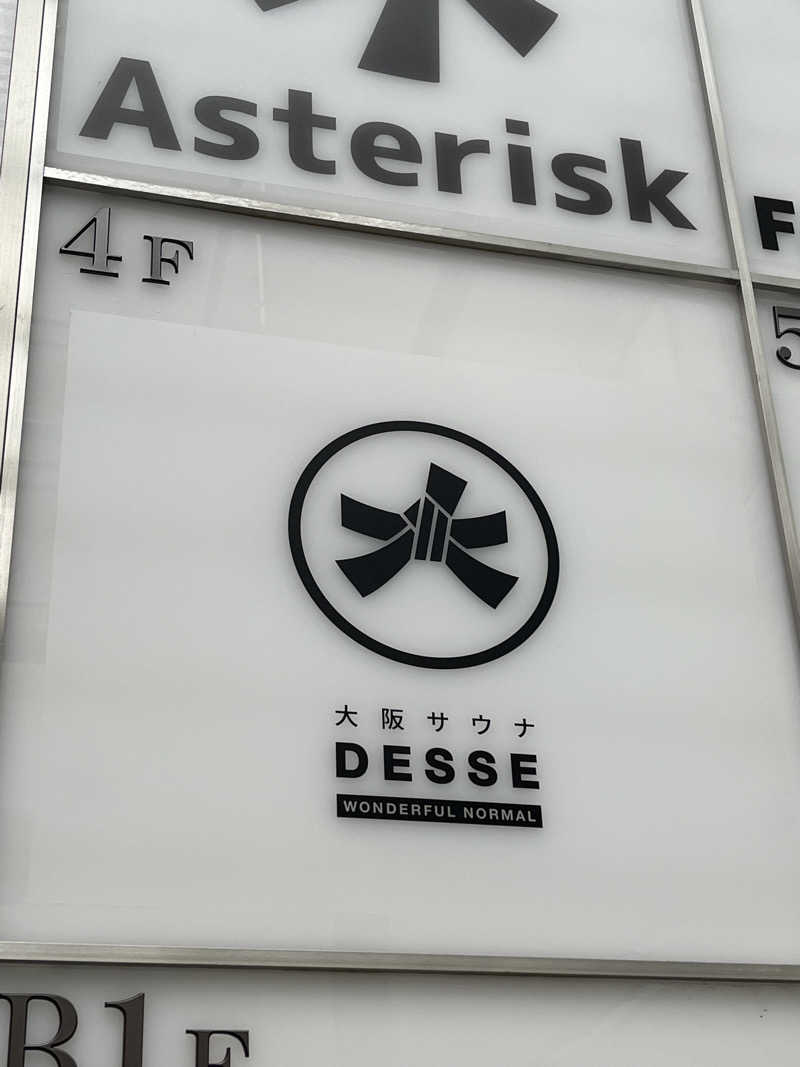 Ron.さんの大阪サウナDESSEのサ活写真