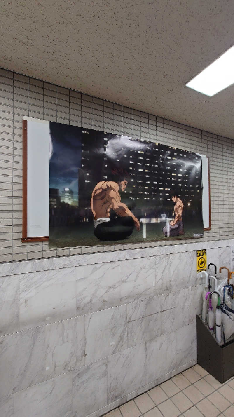 タロシンスパさんの湯の泉 東名厚木健康センターのサ活写真