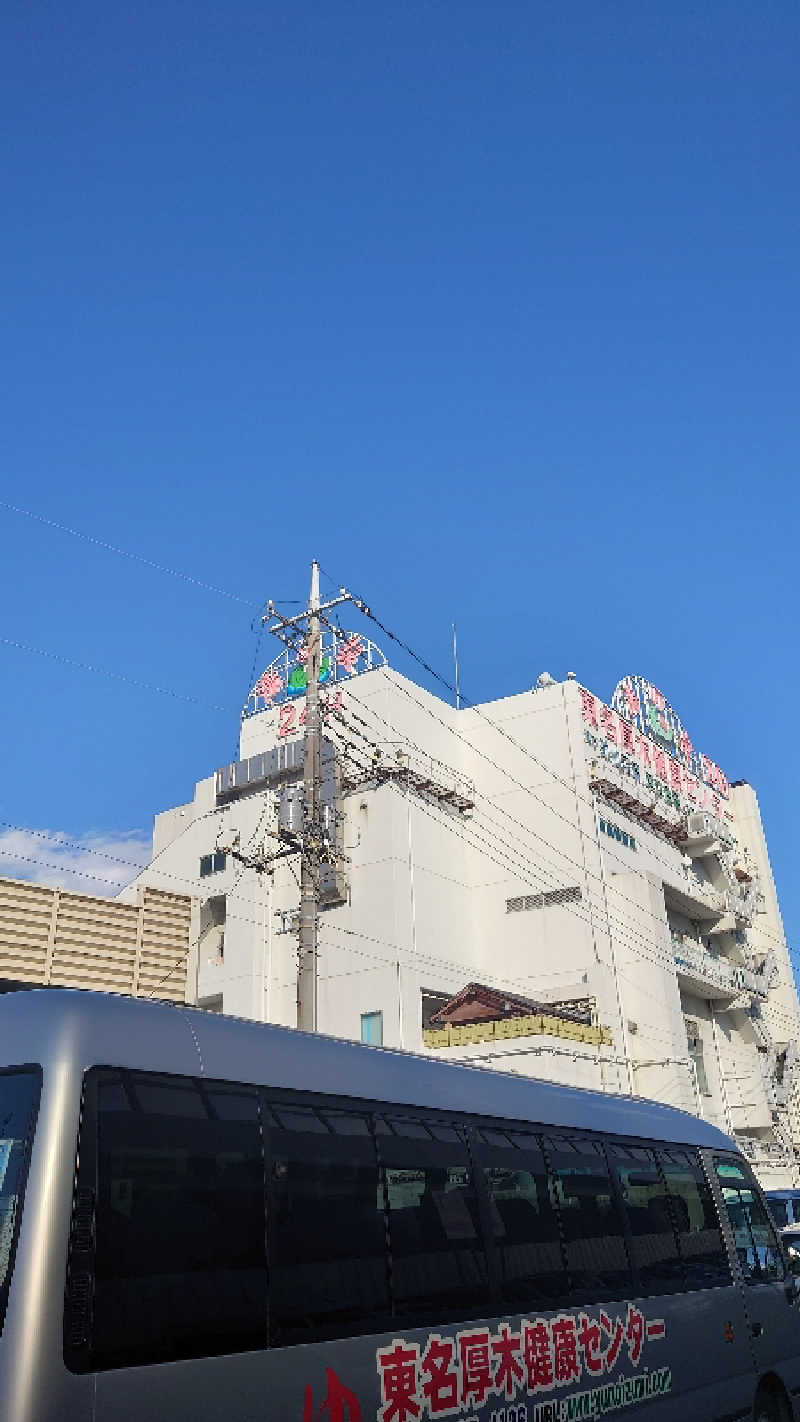タロシンスパさんの湯乃泉 東名厚木健康センターのサ活写真