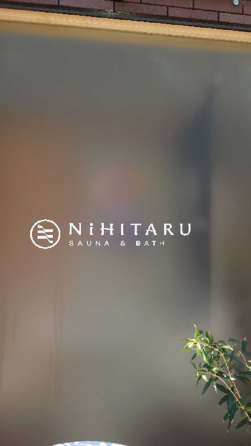 タロシンスパさんのsauna&bath NiHITARUのサ活写真