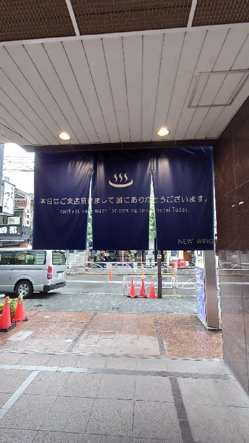 タロシンスパさんのスパ&カプセル ニューウイングのサ活写真