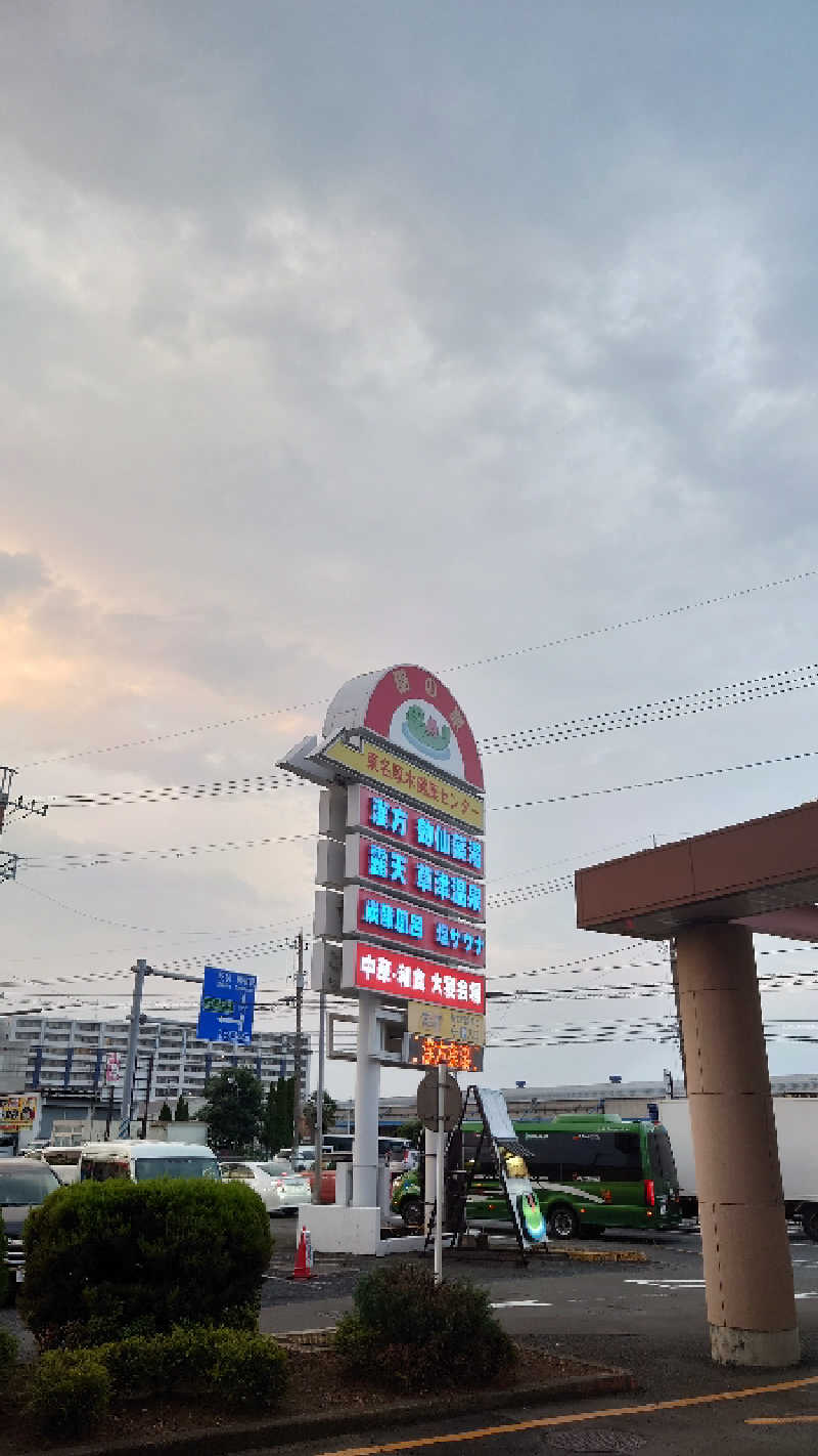 タロシンスパさんの湯乃泉 東名厚木健康センターのサ活写真