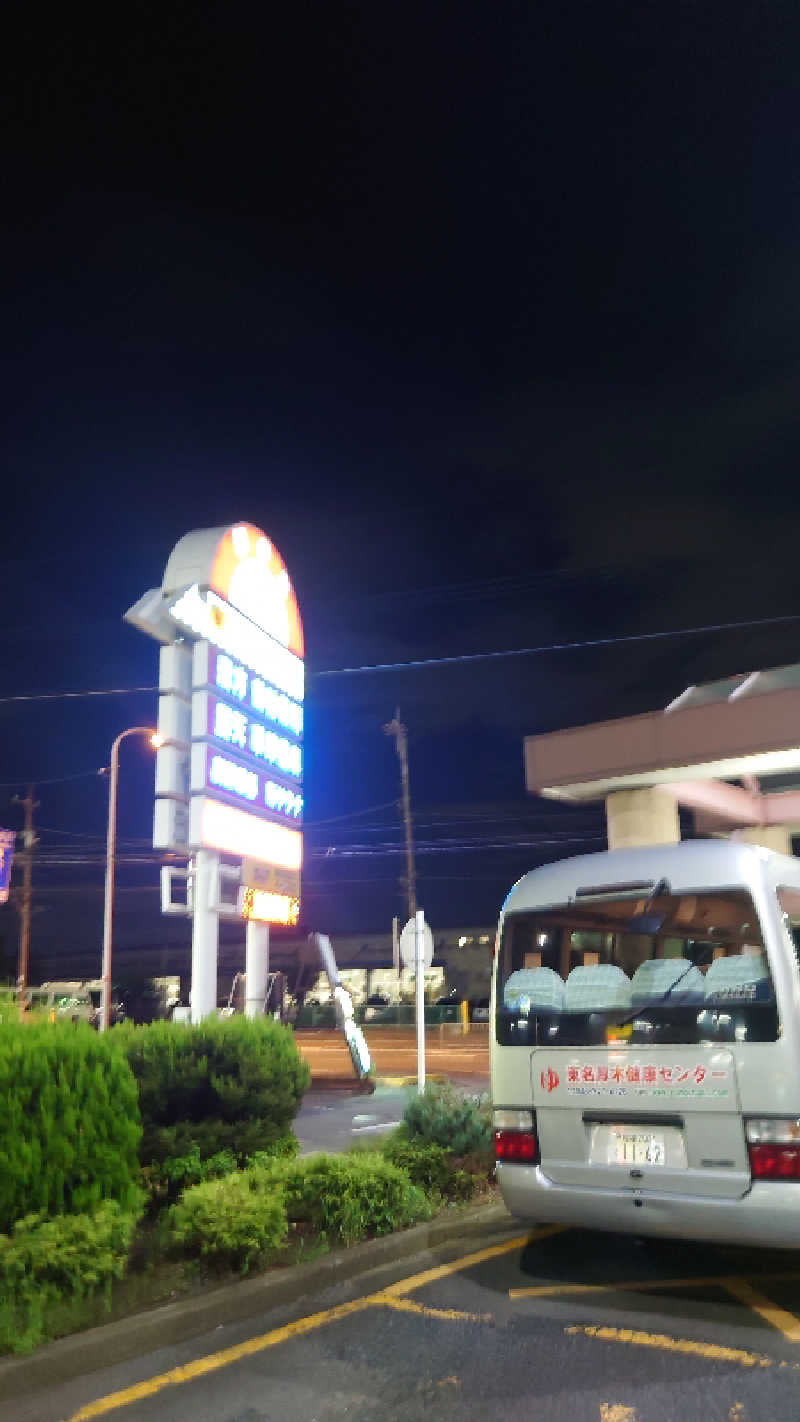 タロシンスパさんの湯乃泉 東名厚木健康センターのサ活写真