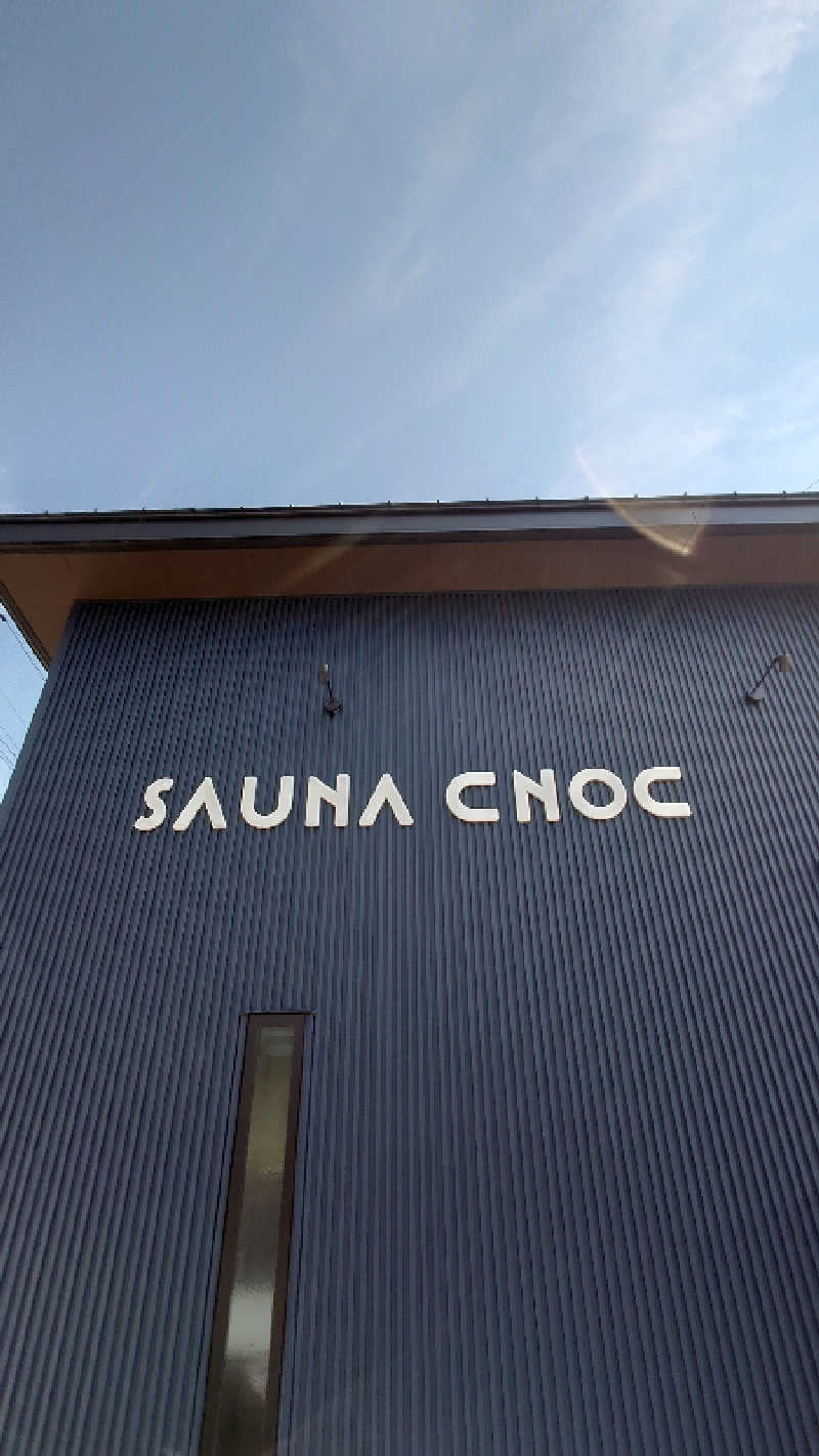 タロシンスパさんのSAUNA CNOCのサ活写真