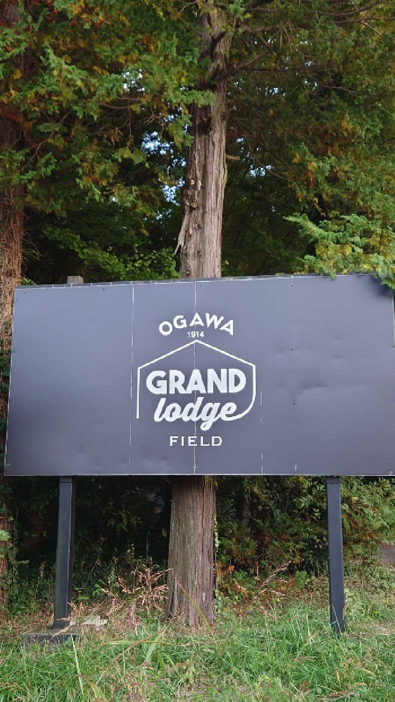タロシンスパさんのGRAND lodge FIELDのサ活写真