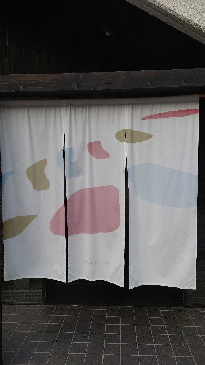 タロシンスパさんのさなざわ㞢テラス(温泉&サウナ)のサ活写真