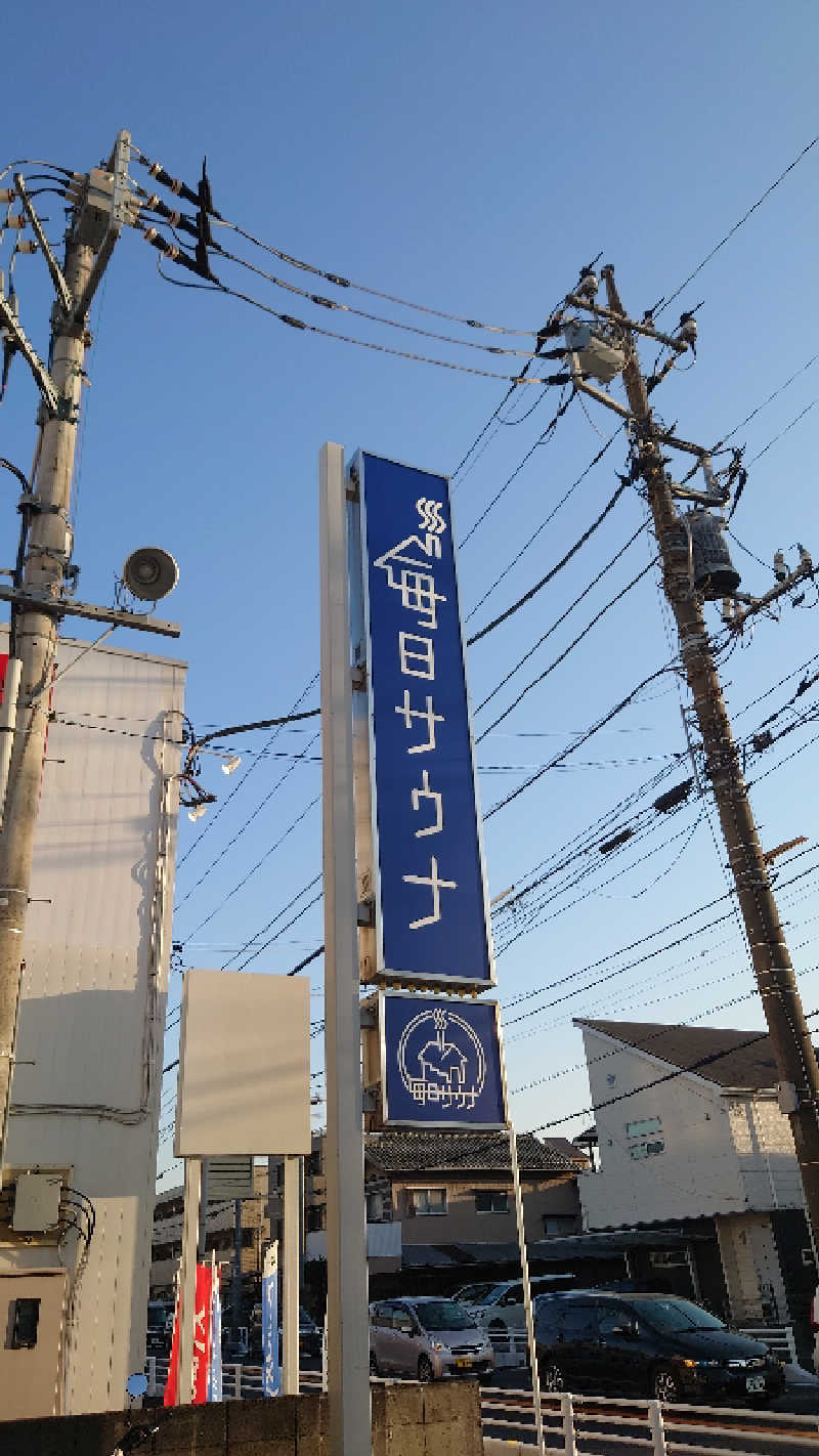 タロシンスパさんの毎日サウナ 越谷店のサ活写真