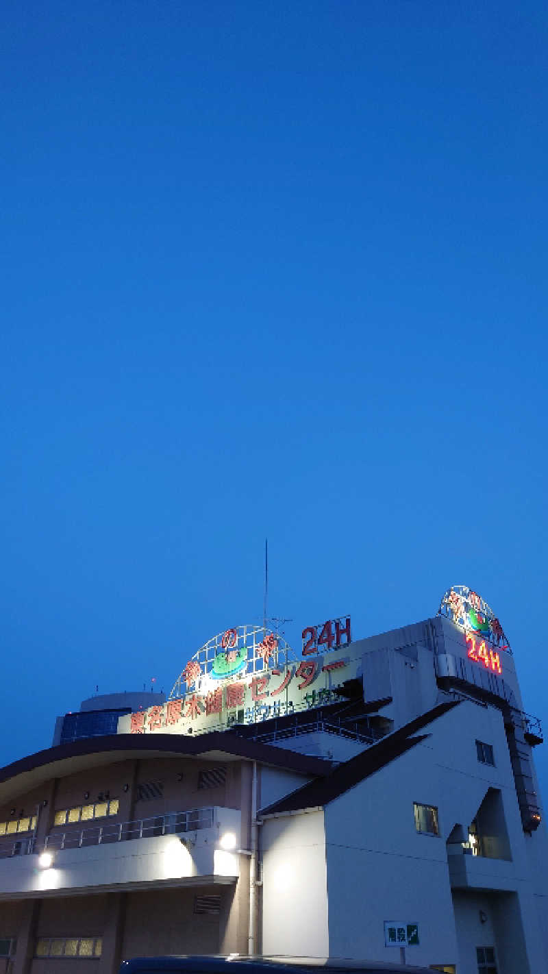 タロシンスパさんの湯乃泉 東名厚木健康センターのサ活写真