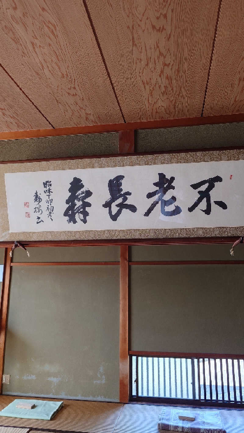 タロシンスパさんの田辺温熱保養所のサ活写真