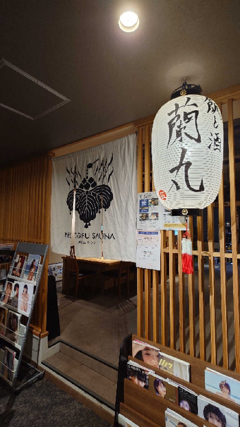 タロシンスパさんの新岐阜サウナのサ活写真