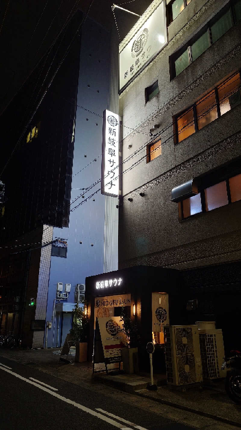 タロシンスパさんの新岐阜サウナのサ活写真