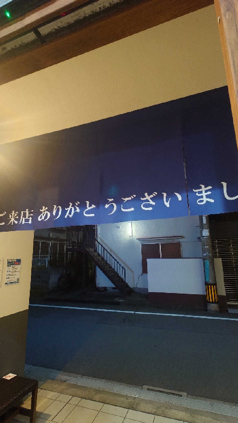 タロシンスパさんの鳩の湯のサ活写真