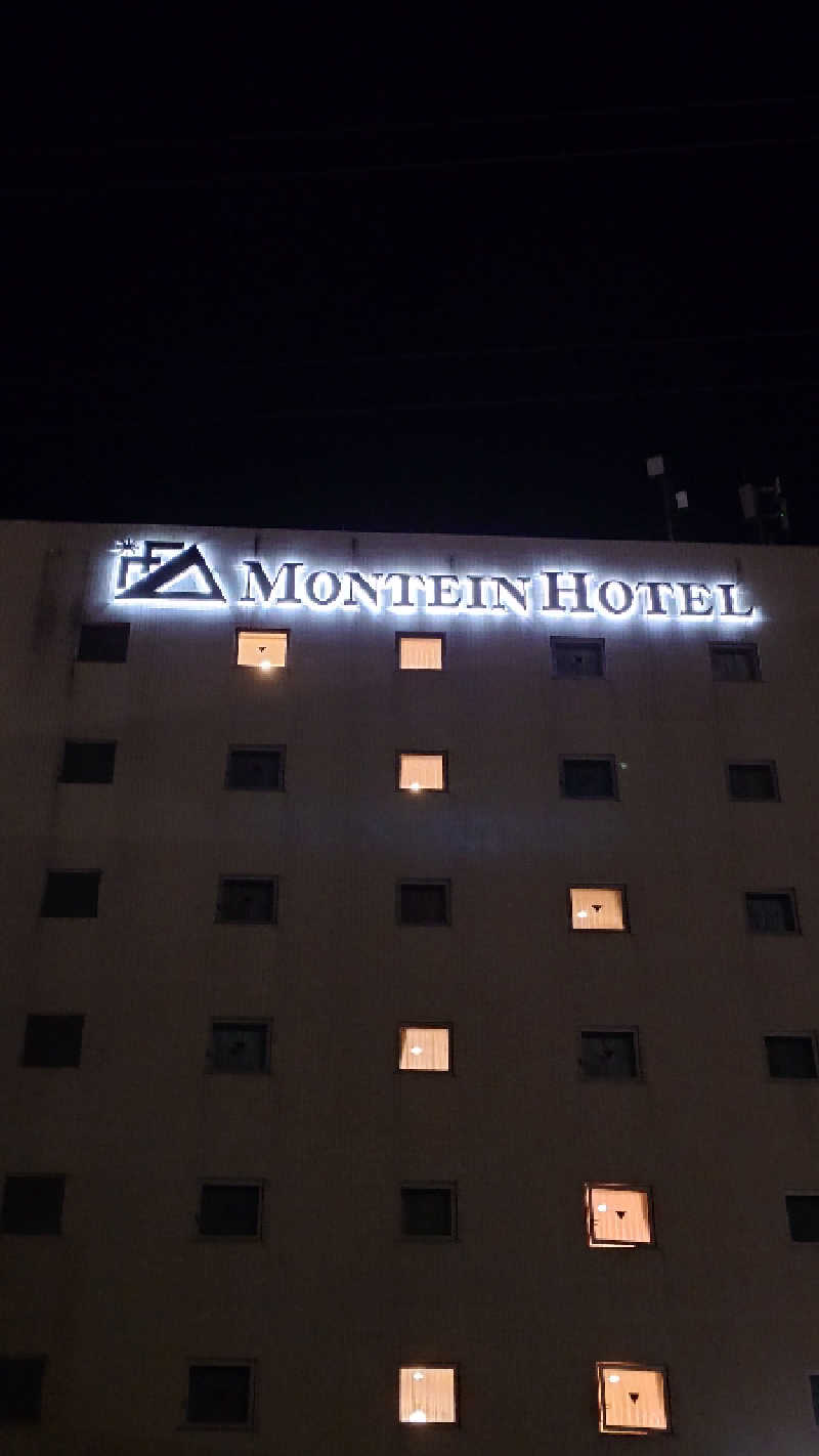 タロシンスパさんのモンテインホテル(旧カンデオホテルズ北上)のサ活写真