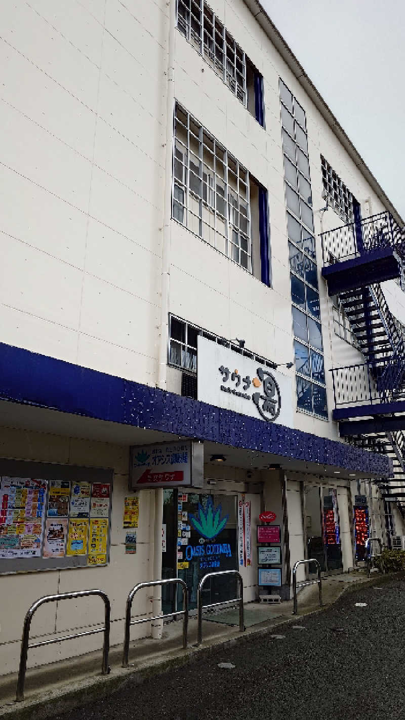 タロシンスパさんのスパリゾート オアシス御殿場のサ活写真