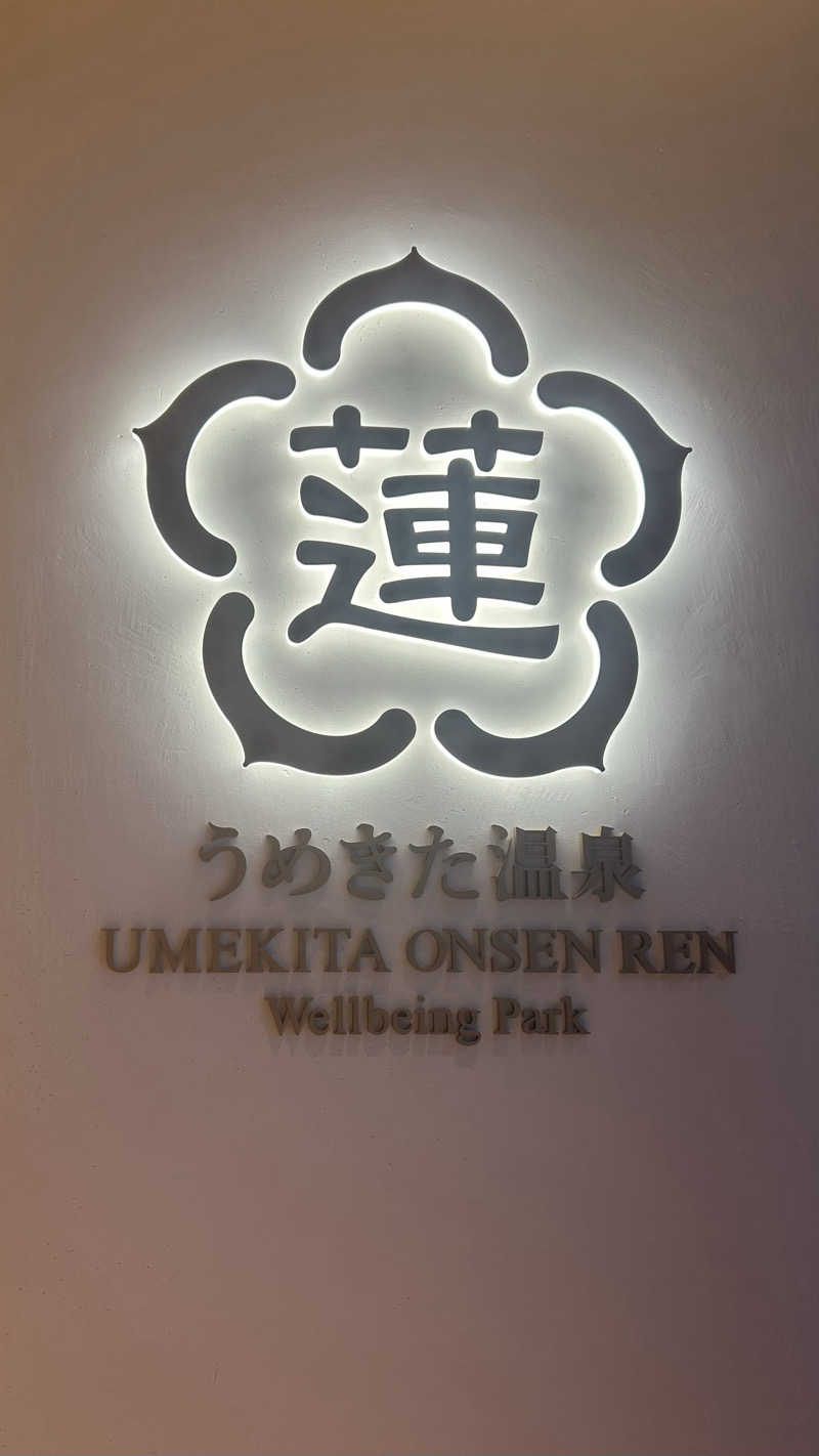 こくーんさんのうめきた温泉 蓮 Wellbeing Parkのサ活写真
