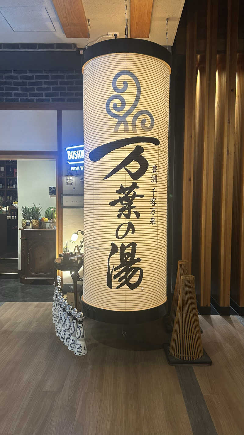 こくーんさんの東京豊洲 万葉倶楽部のサ活写真