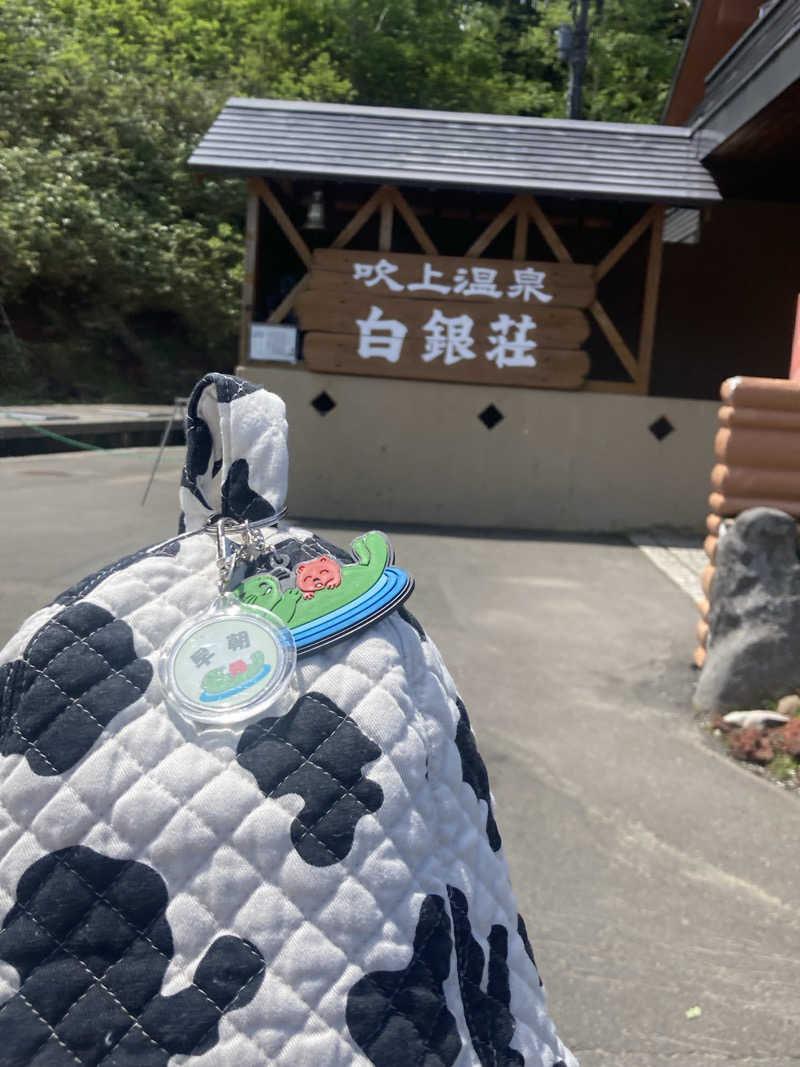 早朝🦦さんの竜泉寺の湯 八王子みなみ野店のサ活写真