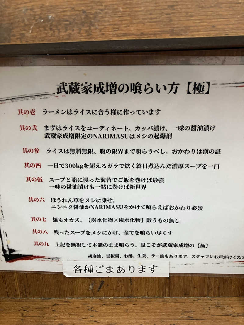 早朝🦦さんのホテルヒルトップのサ活写真