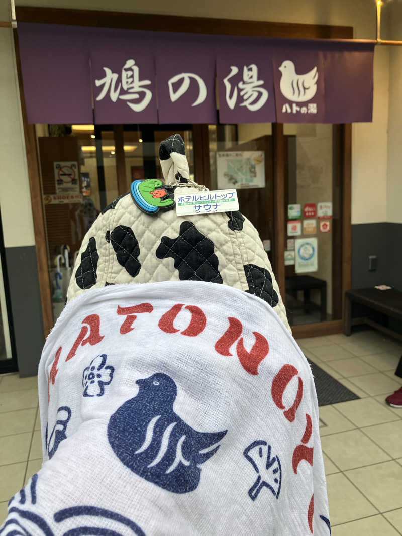 早朝🦦さんの鳩の湯のサ活写真