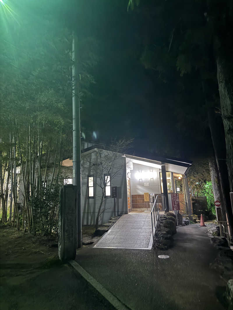 サさんの山水園 翠山の湯のサ活写真