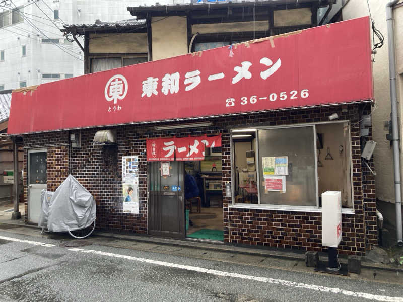 つぅさんの湯の坂 久留米温泉のサ活写真