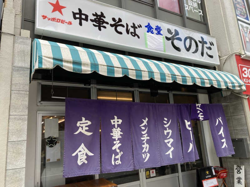 つぅさんのSHIAGARU SAUNA 福岡 天神のサ活写真