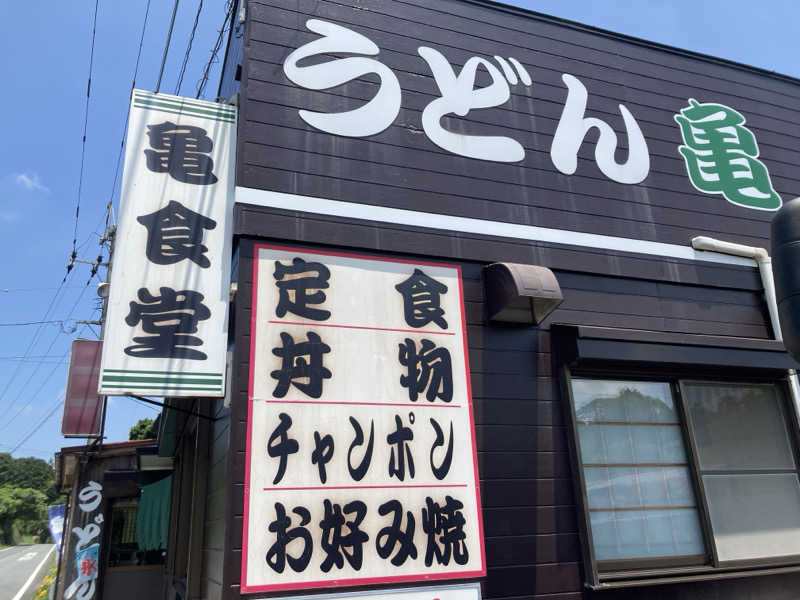つぅさんの赤村ふるさとセンター 源じいの森温泉のサ活写真