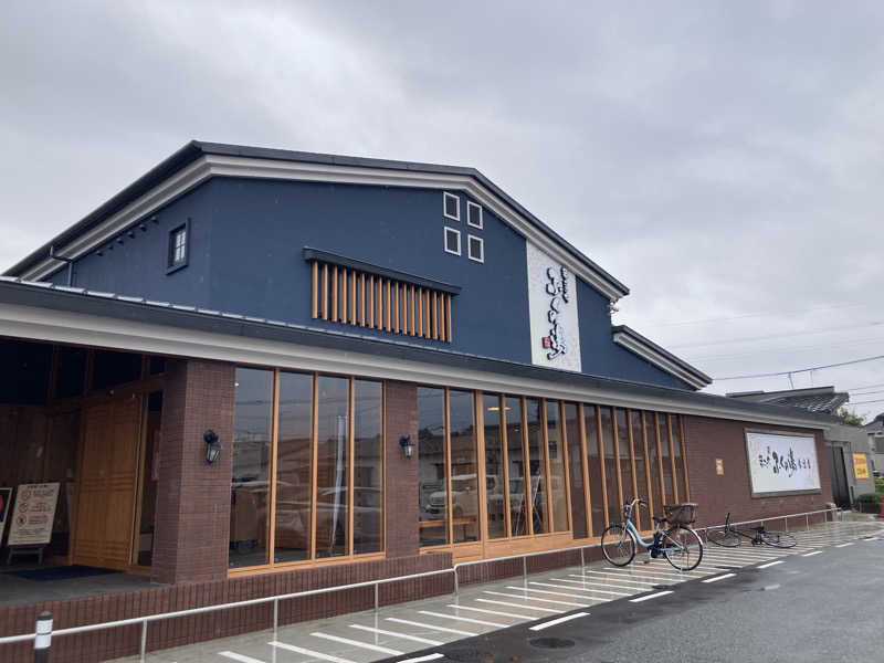 つぅさんのふくの湯 春日店のサ活写真