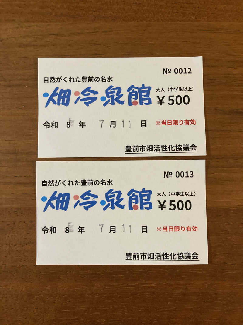 つぅさんの畑冷泉館のサ活写真