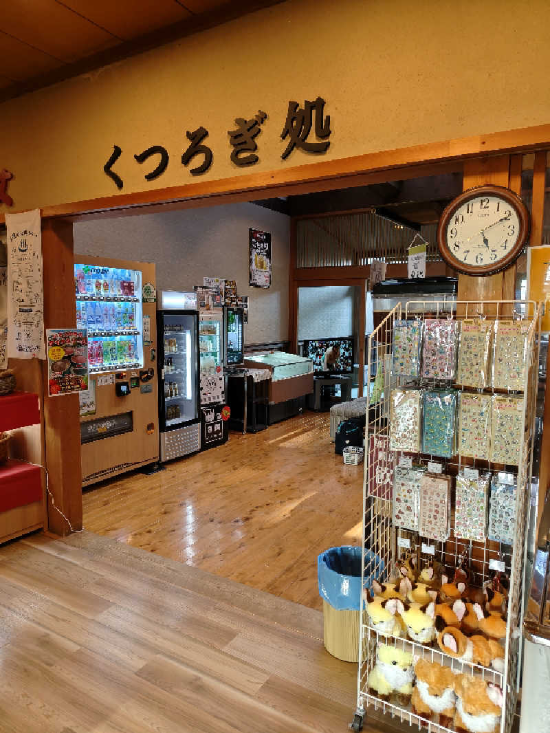 ごんさんのまるはごんぎつねの湯のサ活写真