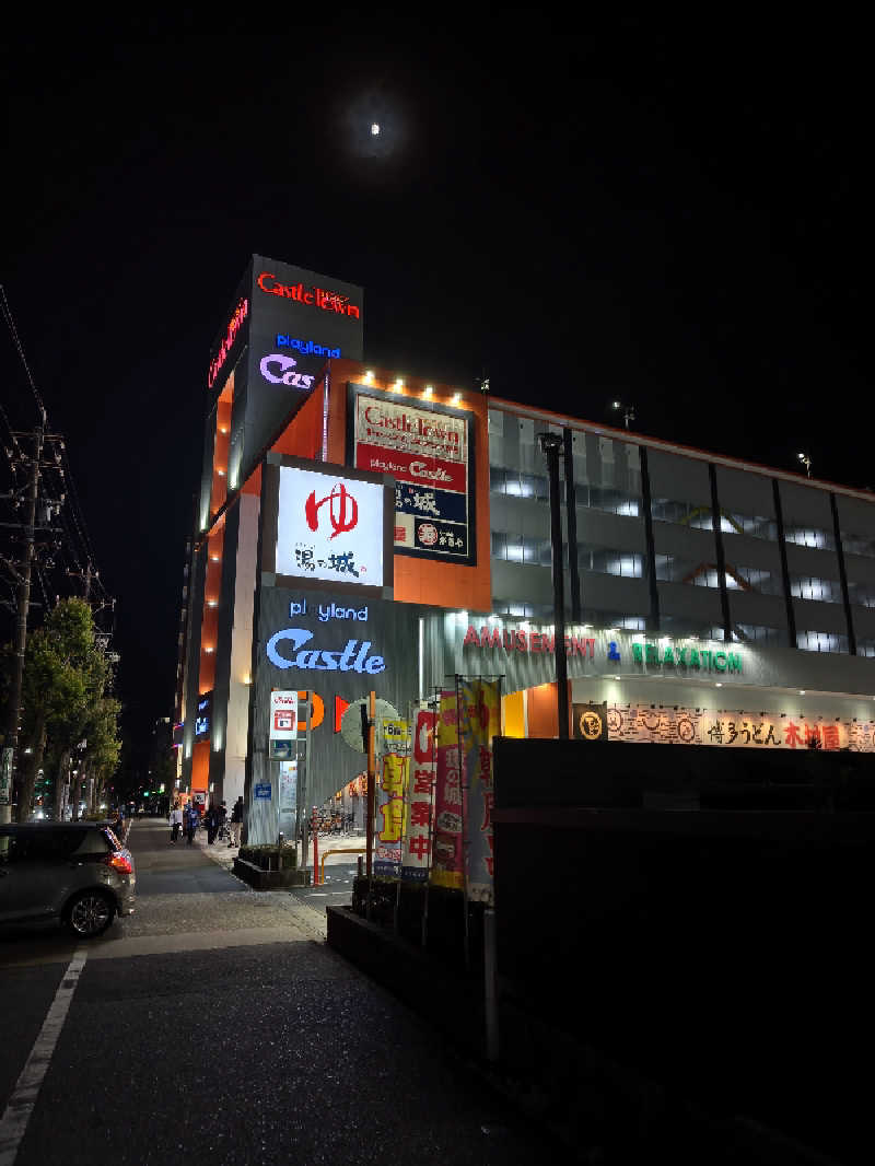 ごんさんの大曽根温泉 湯の城のサ活写真