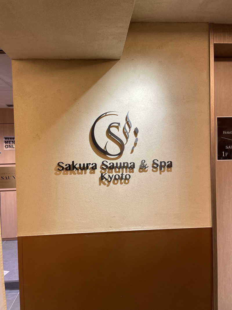 そえさんのSASAUNA Sakura Sauna & Spa Kyoto (サクラクロスホテル京都清水)のサ活写真