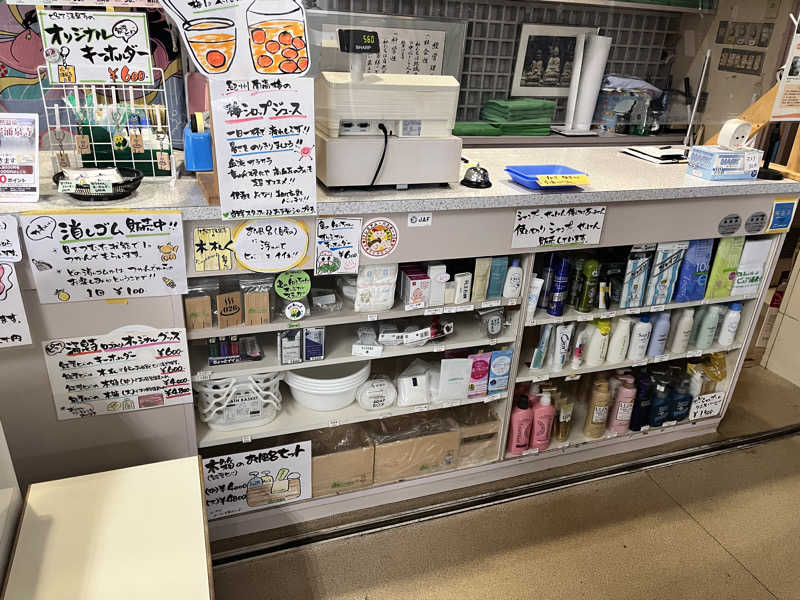 サウナちゃんさんのピュア涌泉寺のサ活写真