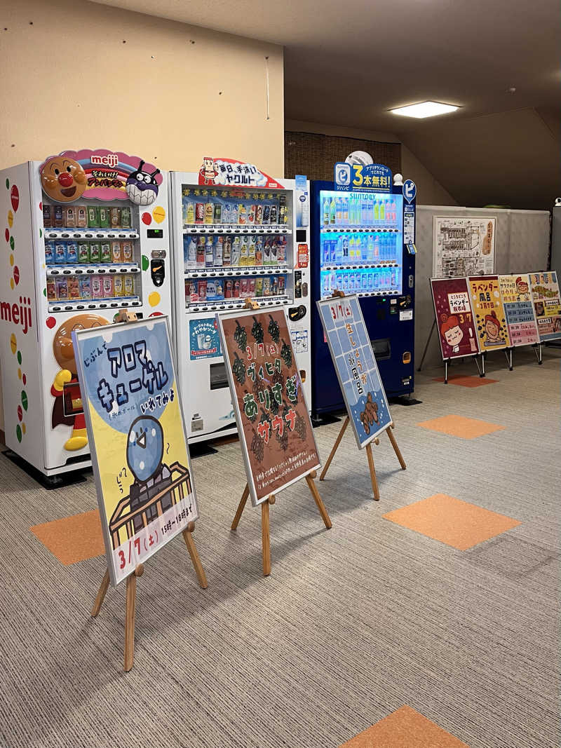 サウナちゃんさんの金城温泉元湯のサ活写真