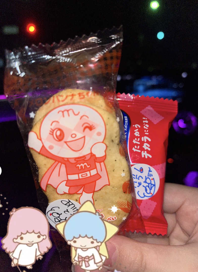 サウナちゃんさんの金城温泉元湯のサ活写真