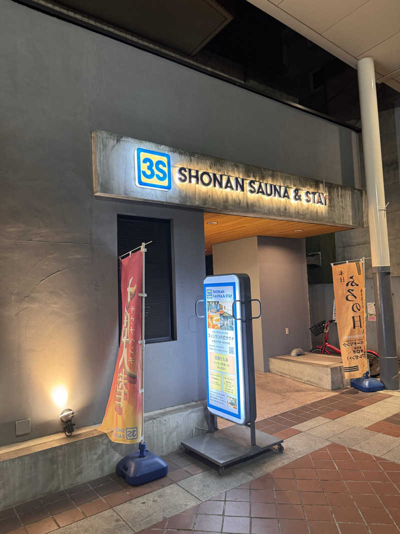 湘南サウナーさんの3S HOTEL HIRATSUKAのサ活写真