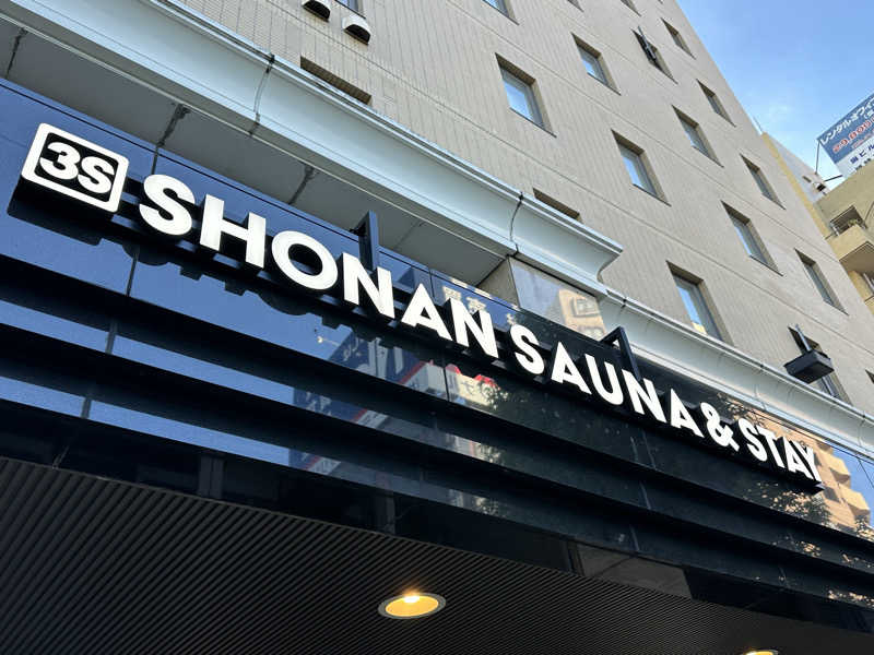 よっしーさんの3S HOTEL ATSUGIのサ活写真