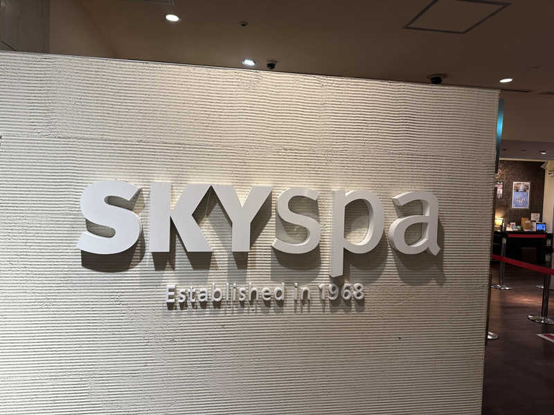 よっしーさんのスカイスパYOKOHAMAのサ活写真