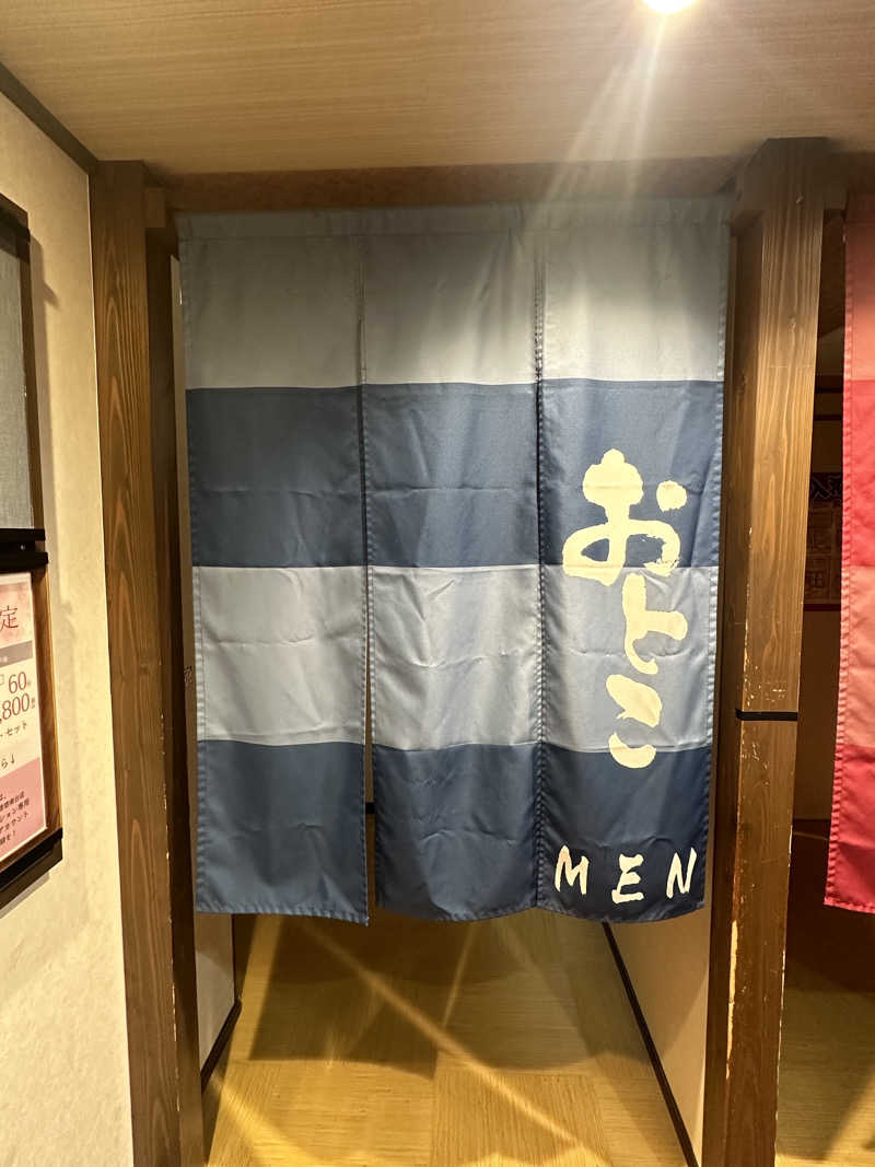 よっしーさんのおふろの王様 港南台店のサ活写真