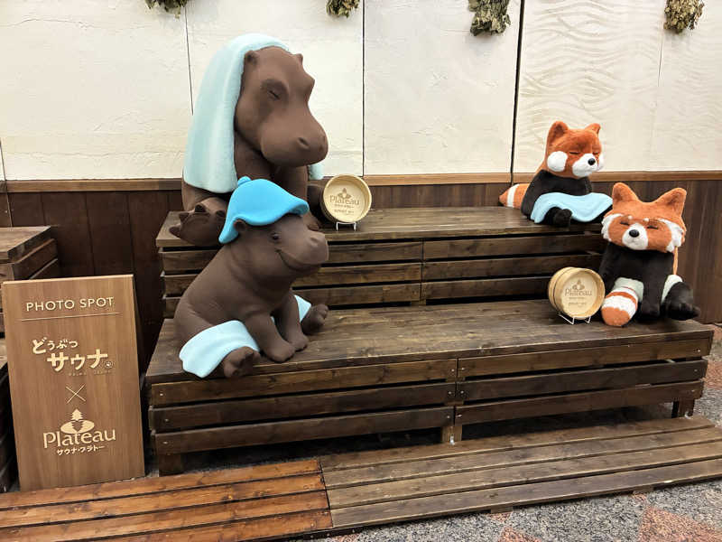 どんな時もサウナさんのOMO7旭川(おも) by 星野リゾート サウナプラトーのサ活写真