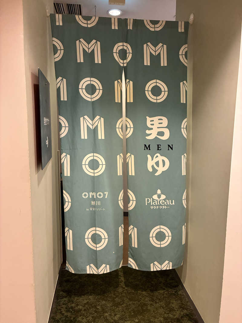 どんな時もサウナさんのOMO7旭川(おも) by 星野リゾート サウナプラトーのサ活写真