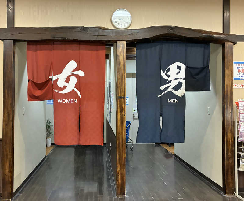 どんな時もサウナさんの苗穂駅前温泉 蔵ノ湯のサ活写真