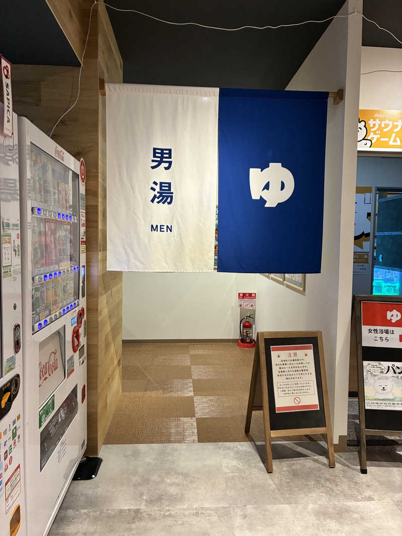 どんな時もサウナさんのサウナコタンサッポロのサ活写真